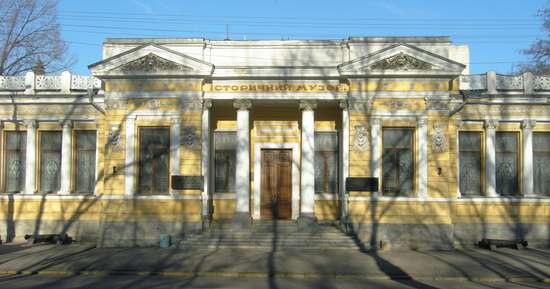 Dnipropetrovsk National Historical Museum