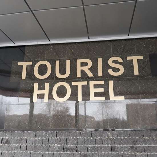 Hotel photo Сity Tourist Poltava