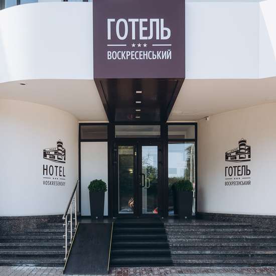 Hotel photo Сity Voskresensky